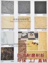 【選購指南】最新最全石塑地板防潮地板膠產品參考信息